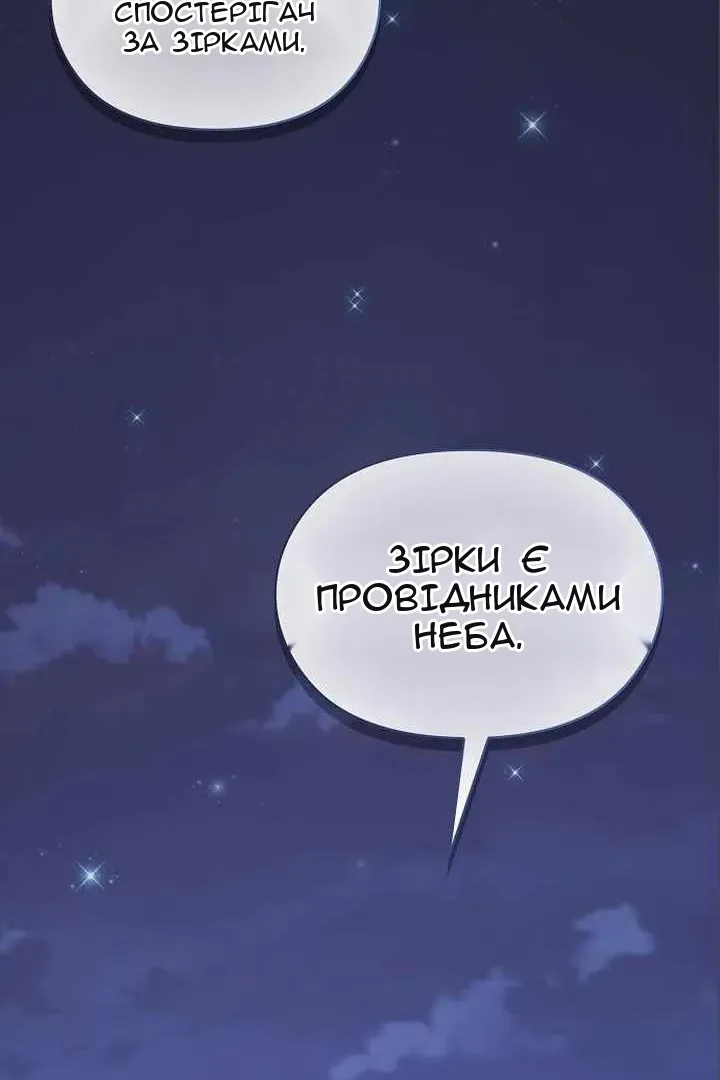Сторінка 52