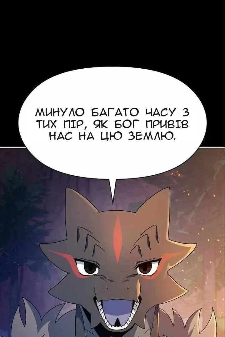 Сторінка 64