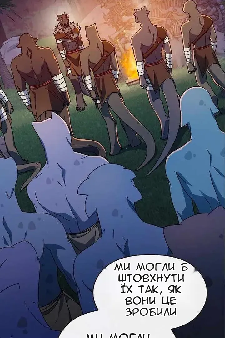 Сторінка 66