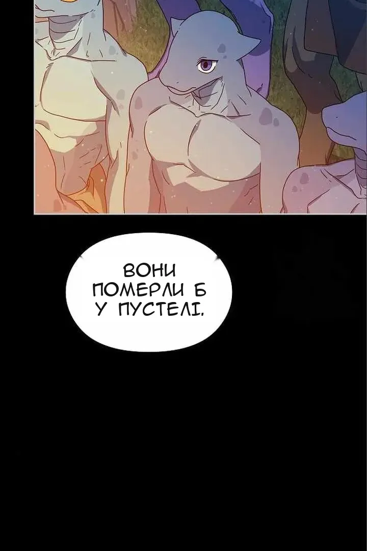 Сторінка 70
