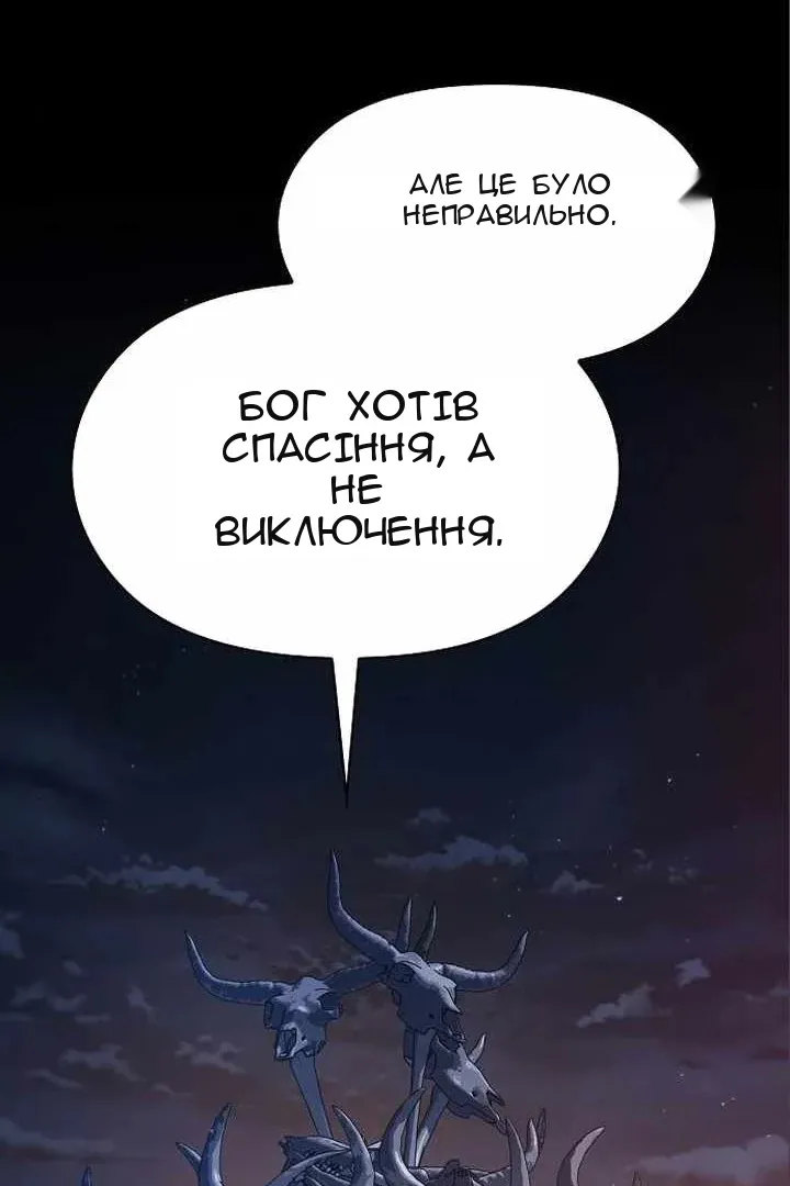 Сторінка 71