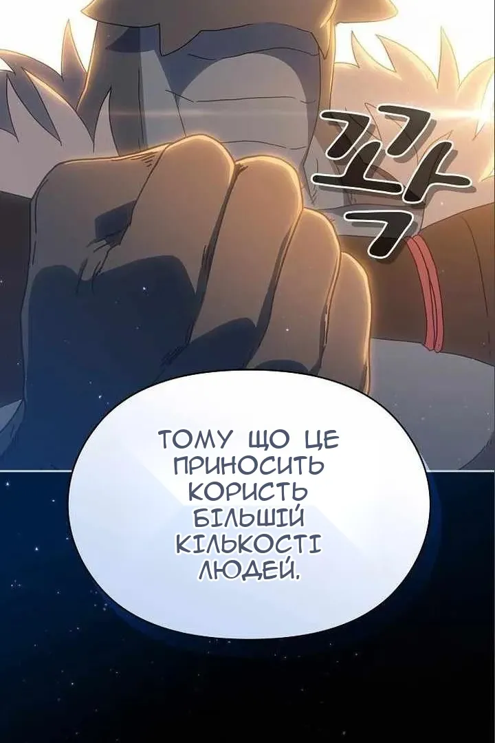 Сторінка 74