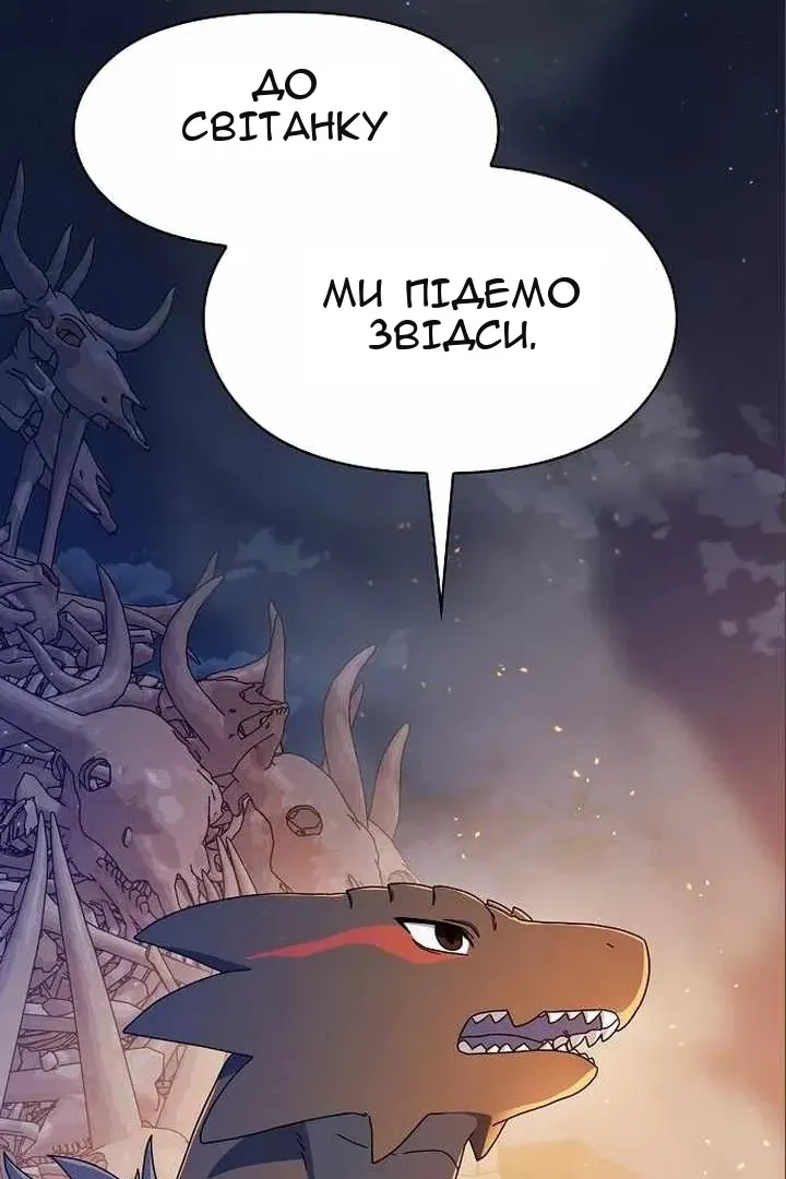 Сторінка 77