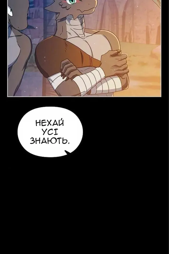 Сторінка 85