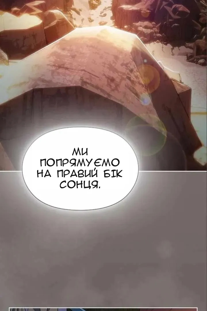 Сторінка 90