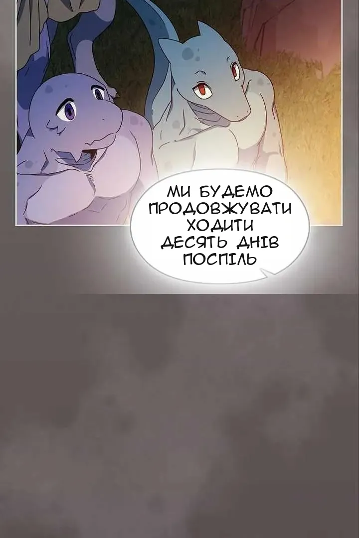 Сторінка 91