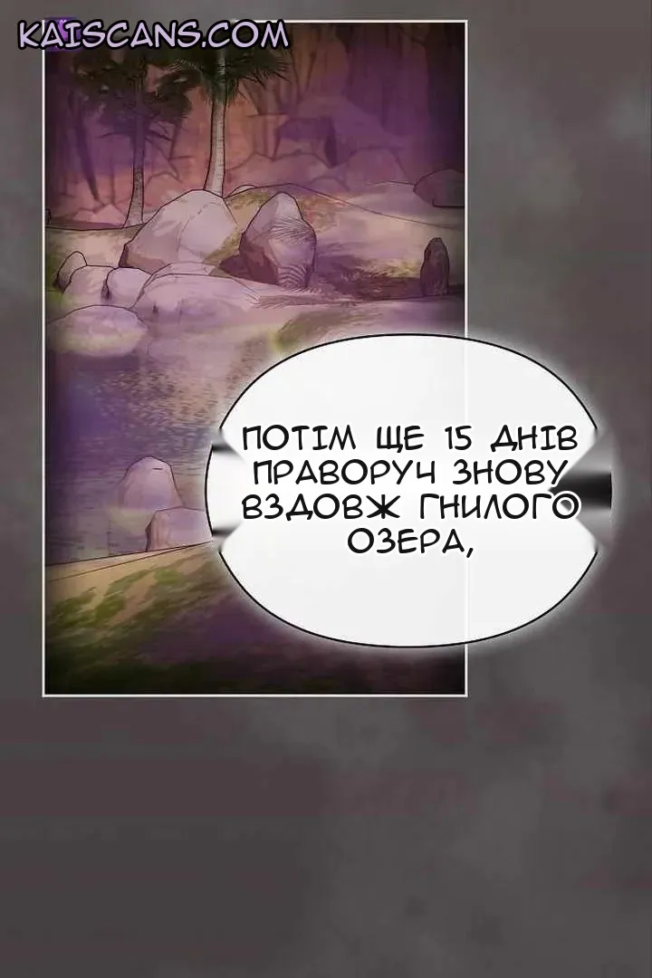 Сторінка 92