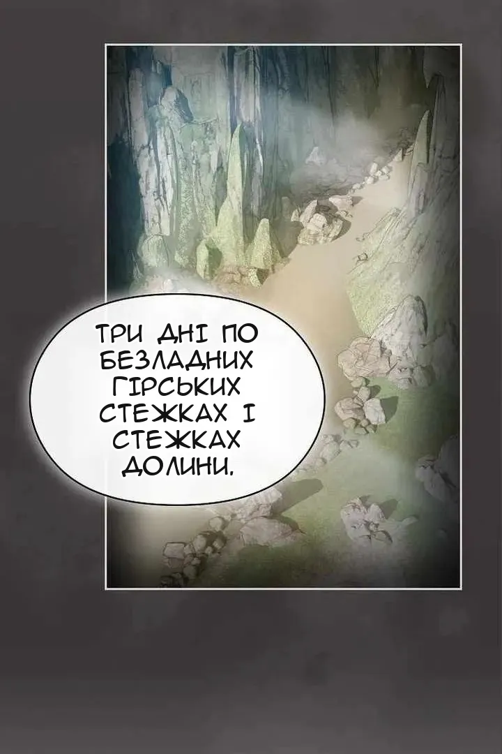 Сторінка 93