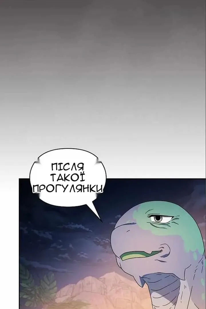Сторінка 94