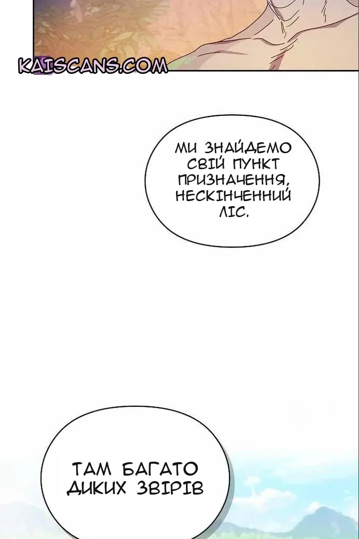 Сторінка 95