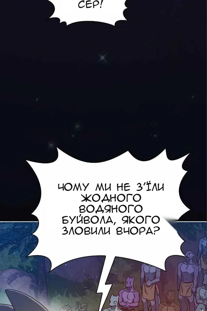 Сторінка 106