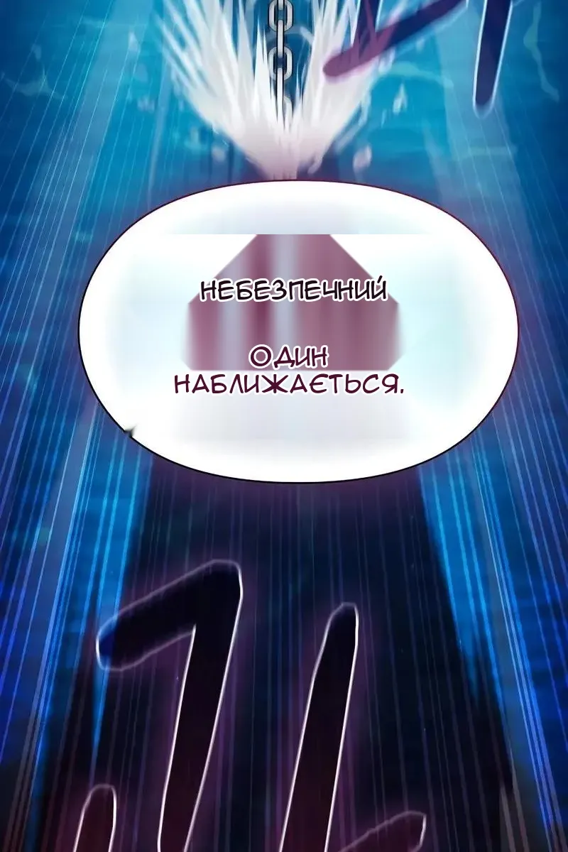 Сторінка 8