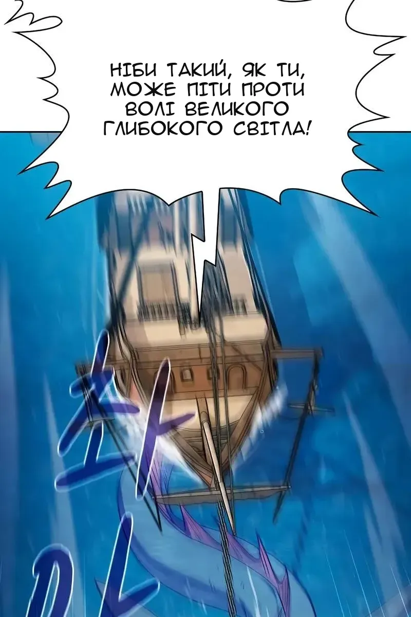 Сторінка 23