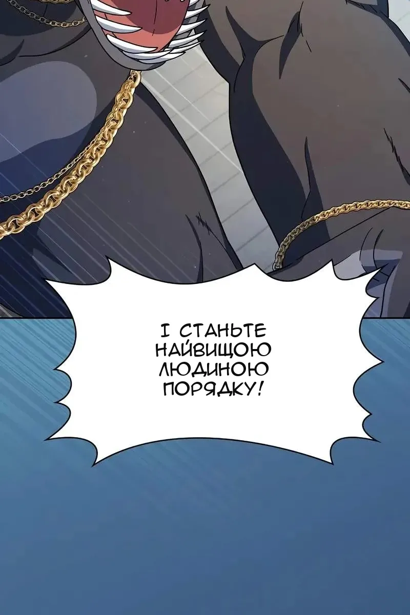 Сторінка 26
