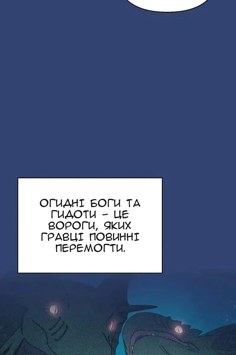 Сторінка 31
