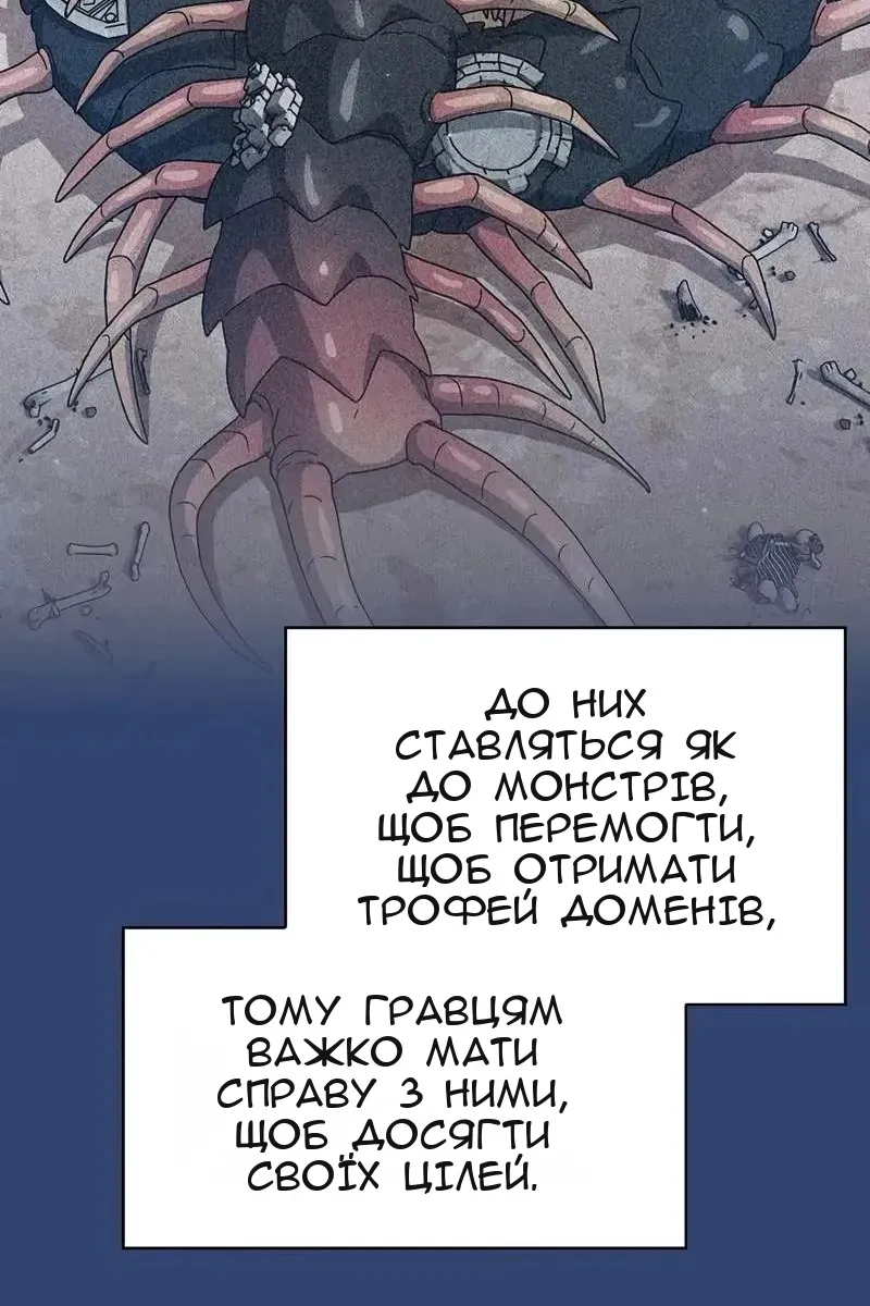 Сторінка 33