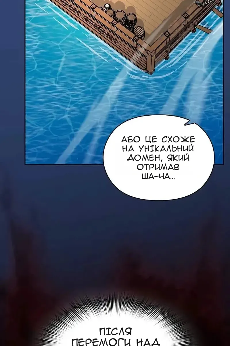 Сторінка 35