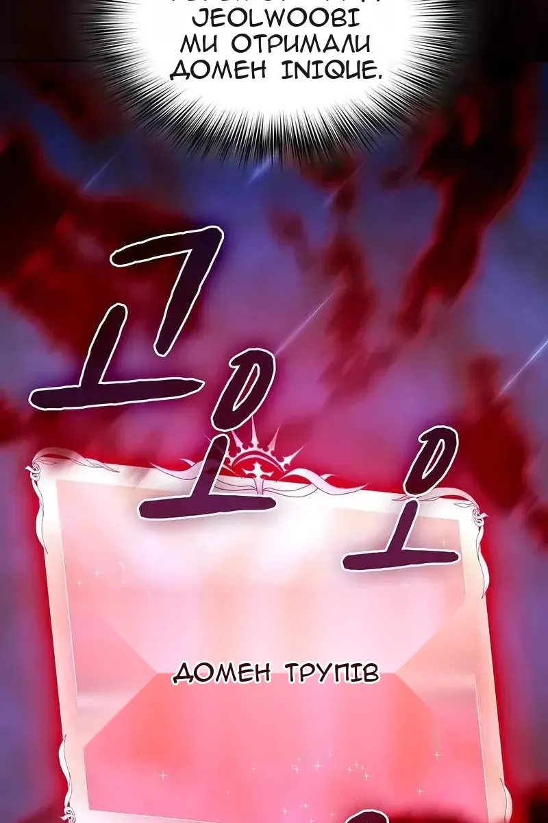 Сторінка 36