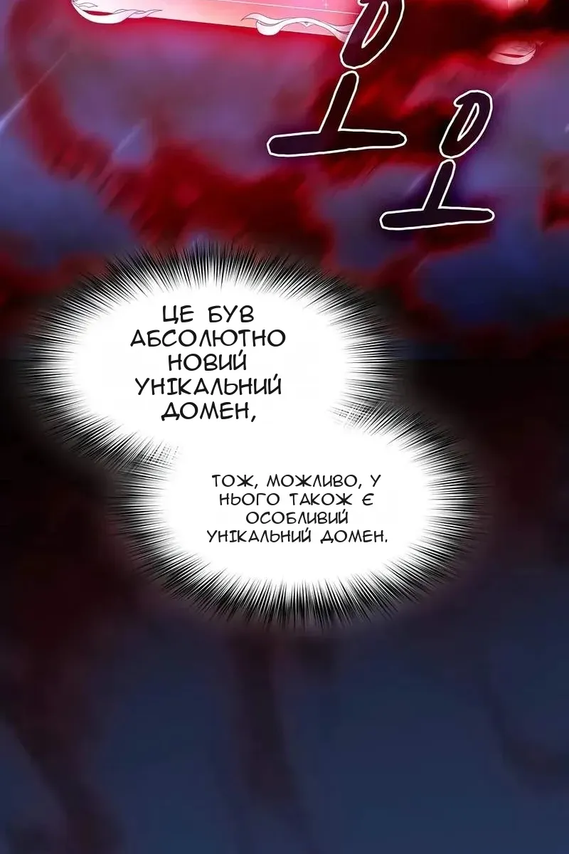 Сторінка 37