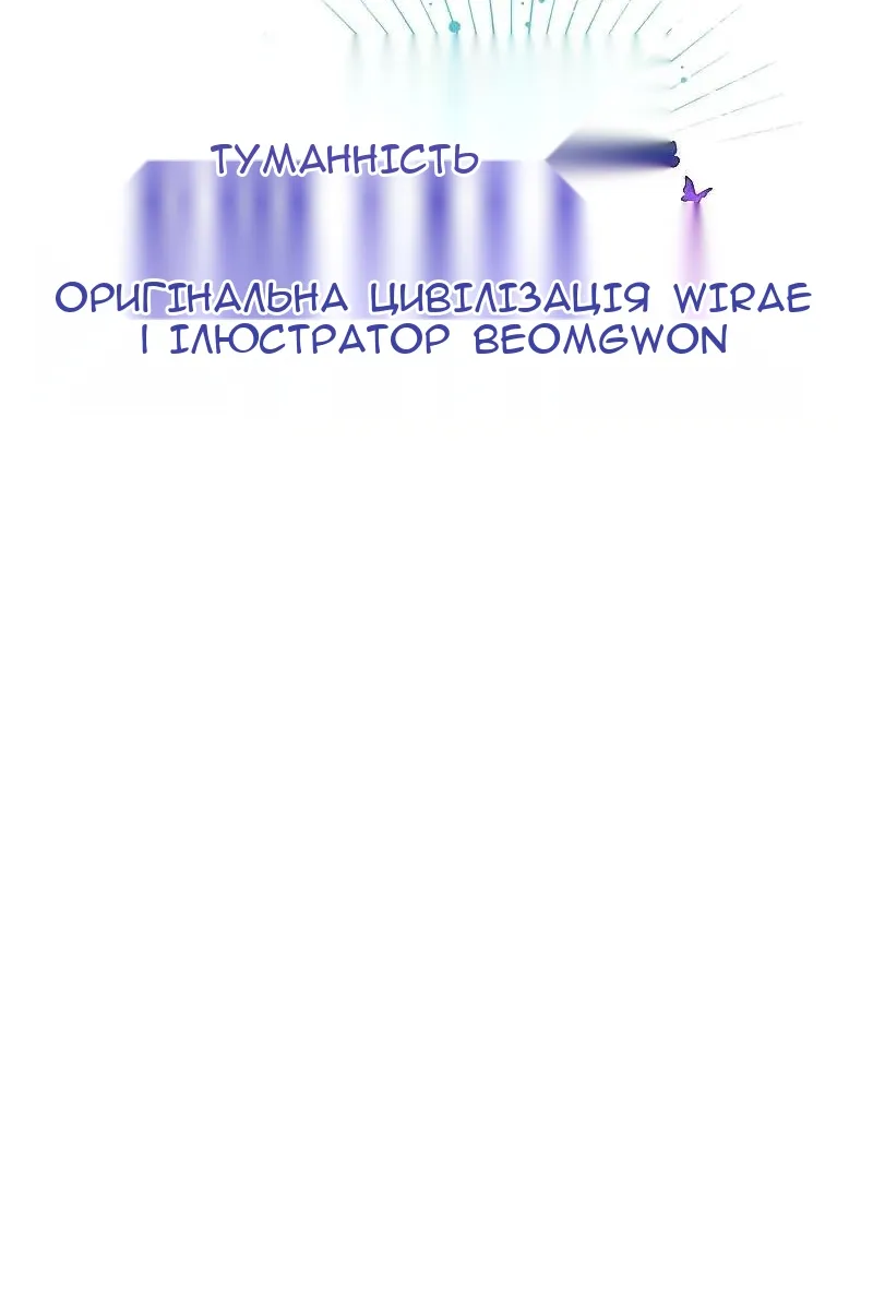 Сторінка 45