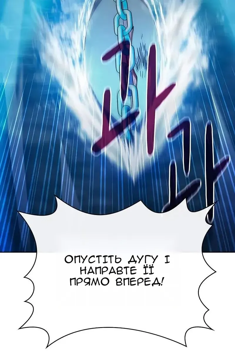 Сторінка 53