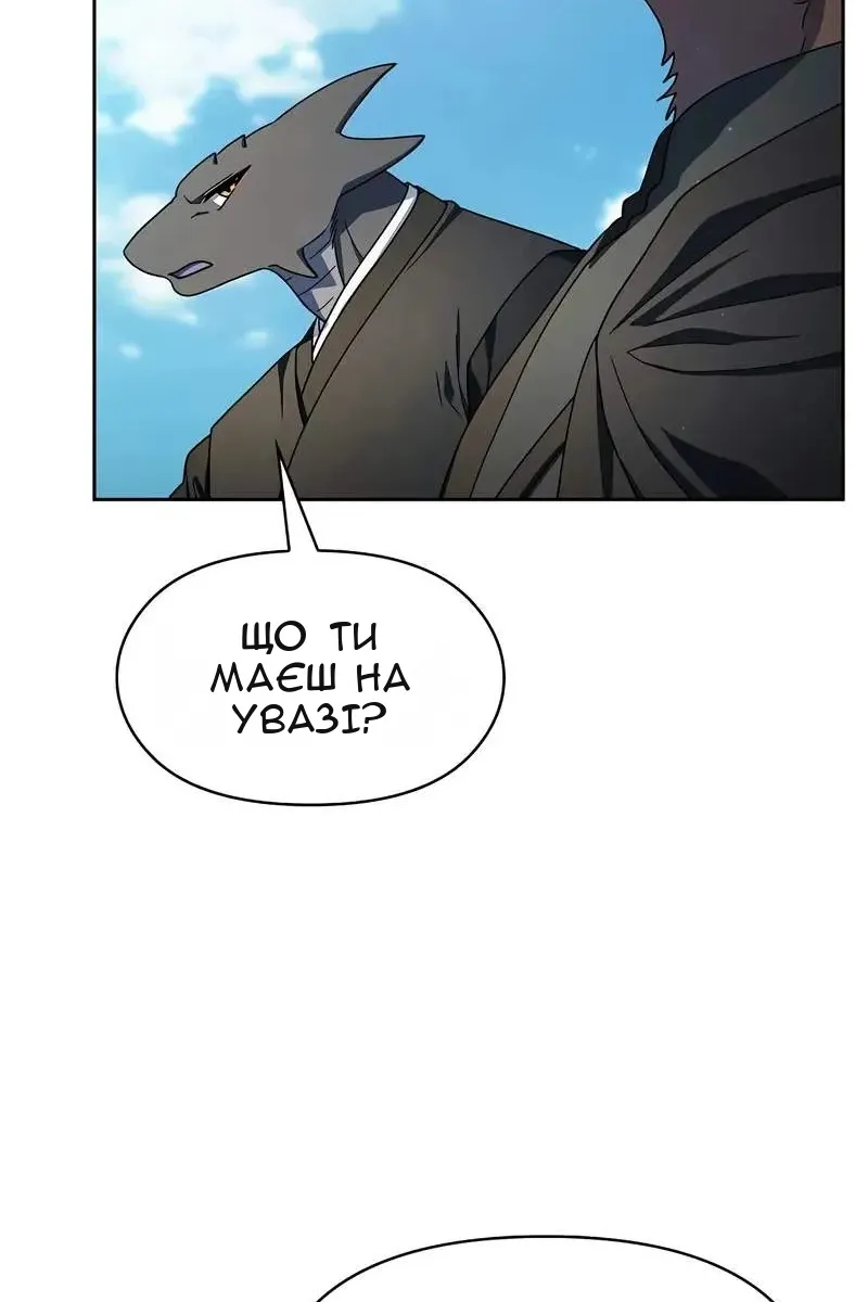 Сторінка 55