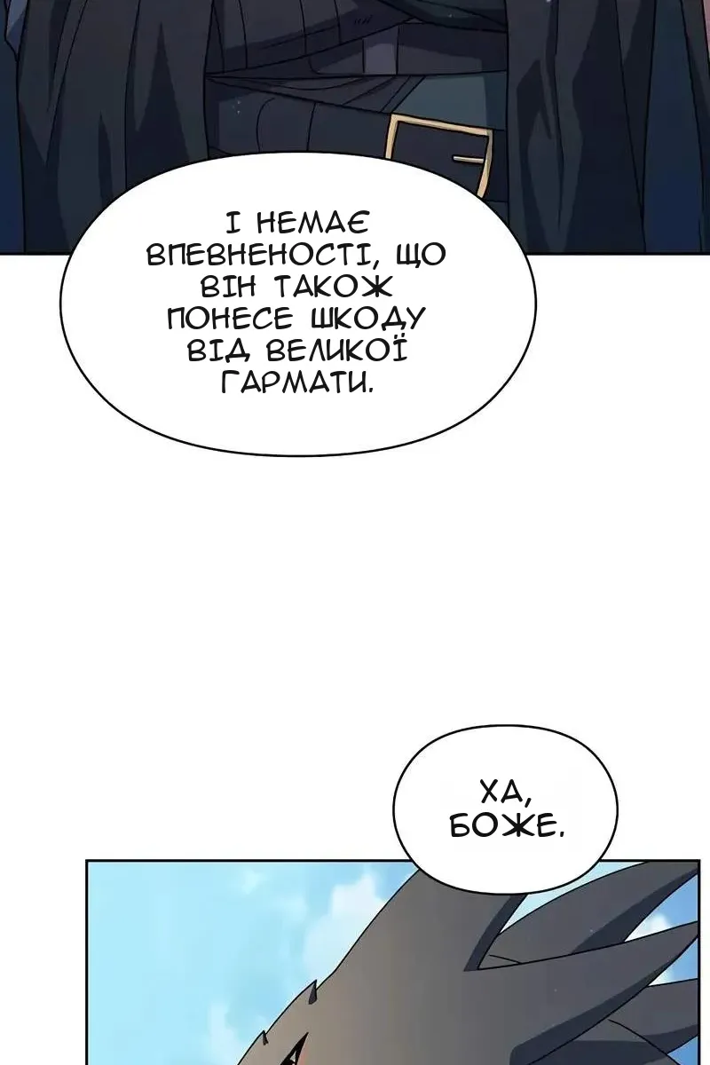 Сторінка 57