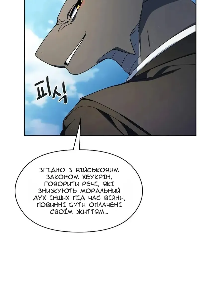 Сторінка 58