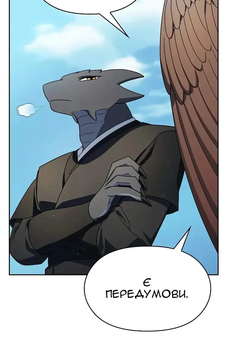 Сторінка 61