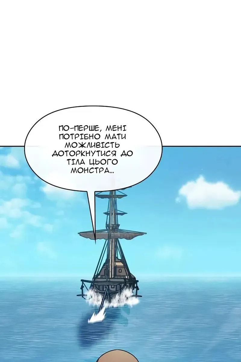 Сторінка 62