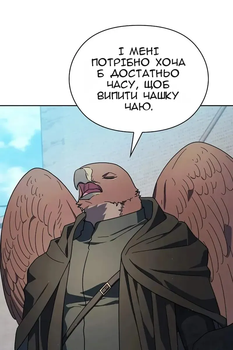 Сторінка 64