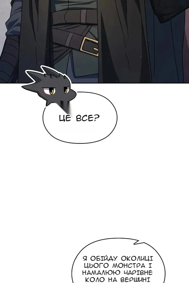 Сторінка 65