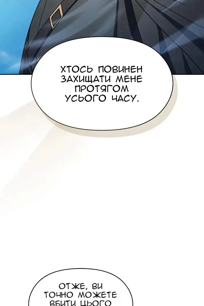 Сторінка 69