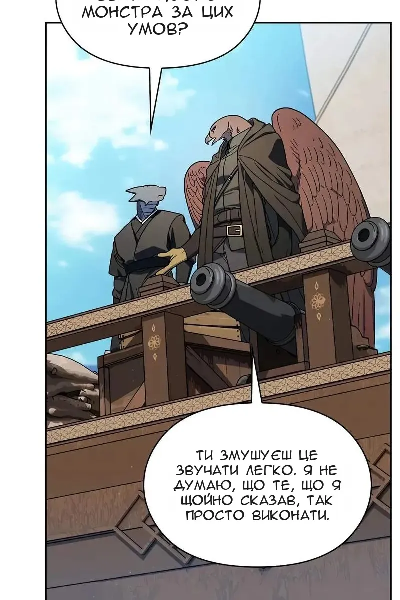 Сторінка 70