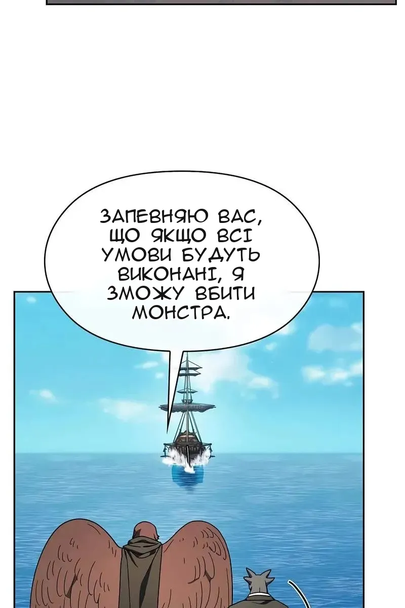Сторінка 71