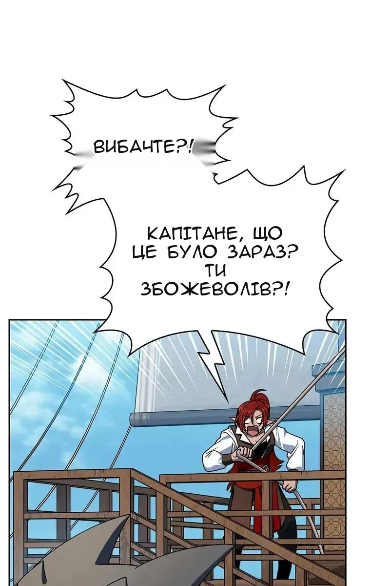 Сторінка 76
