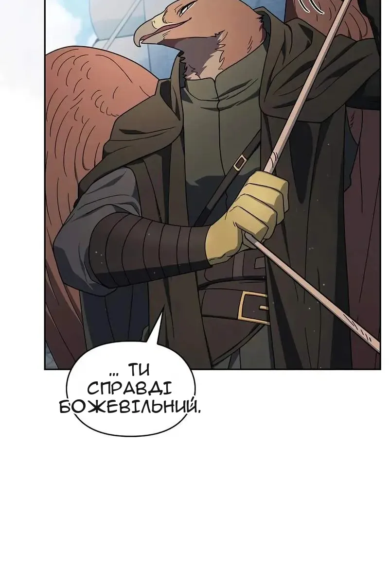 Сторінка 82