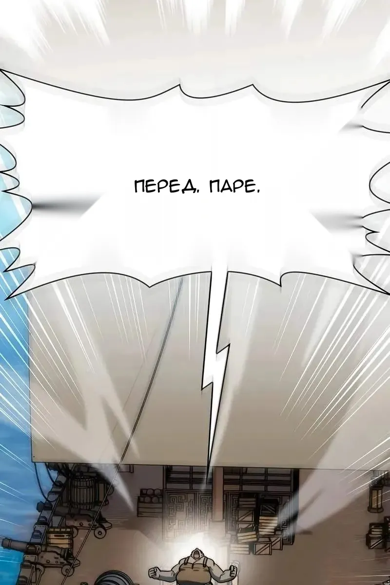 Сторінка 86