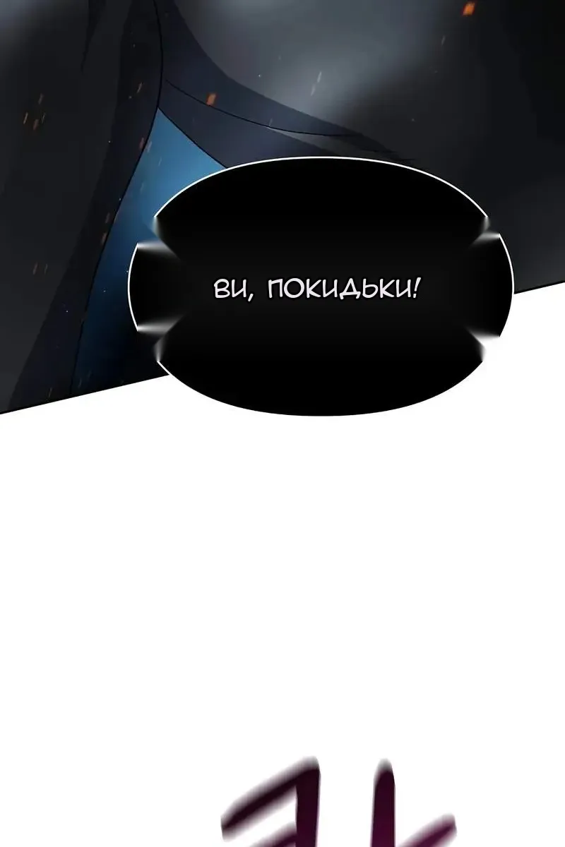 Сторінка 103