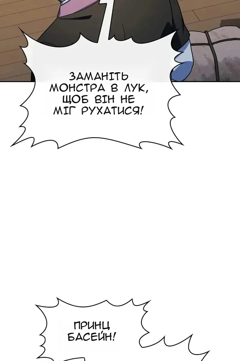 Сторінка 107
