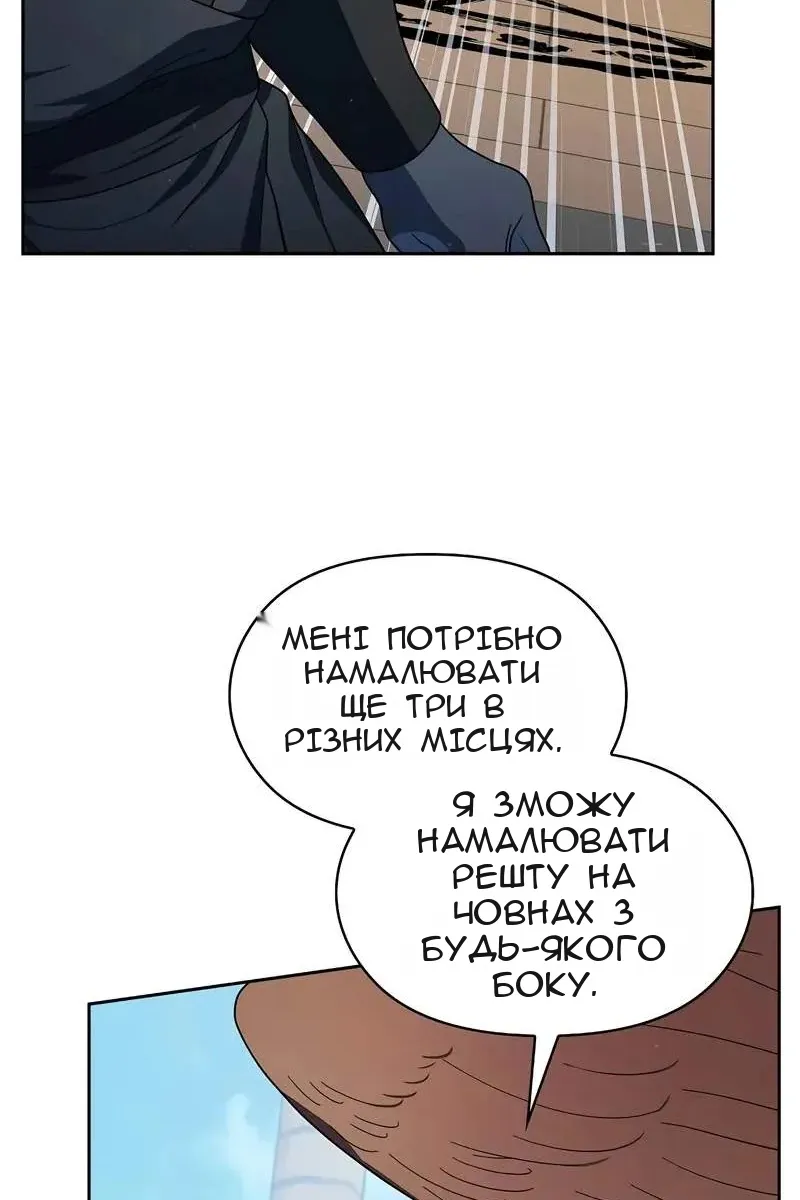 Сторінка 109