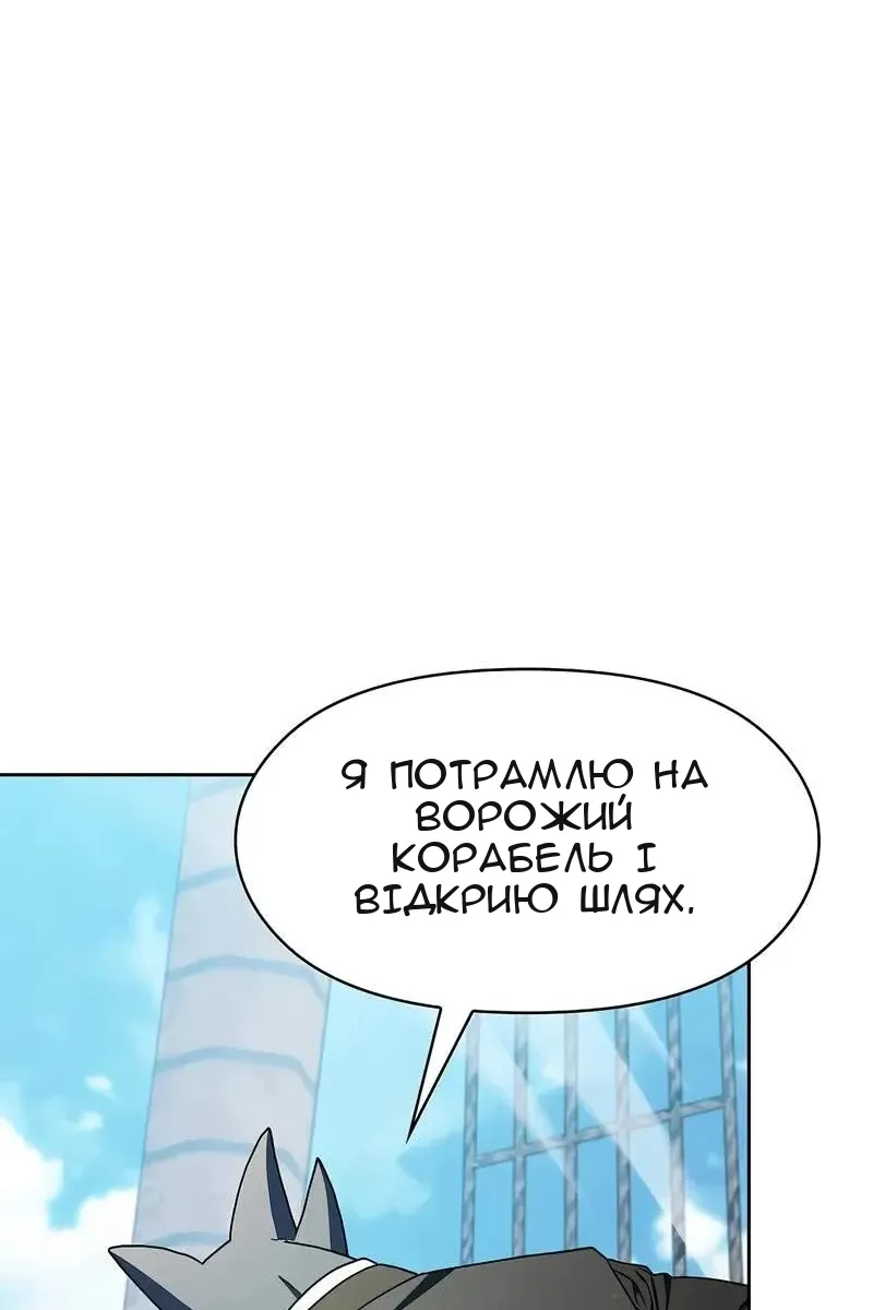 Сторінка 111