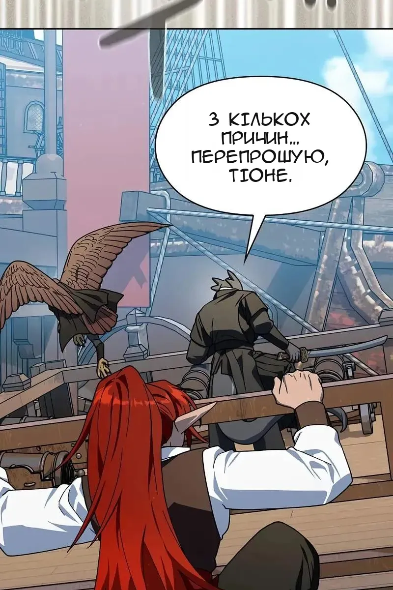 Сторінка 115