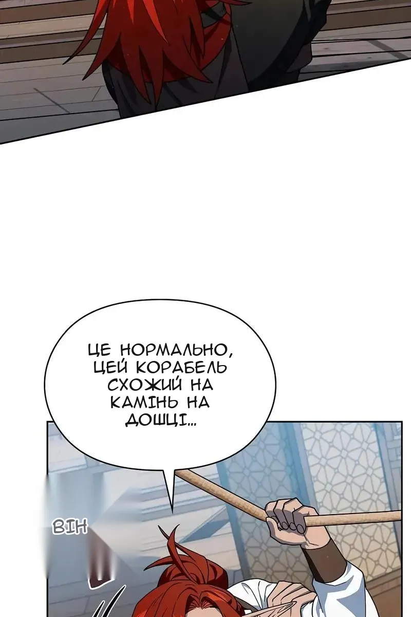 Сторінка 116