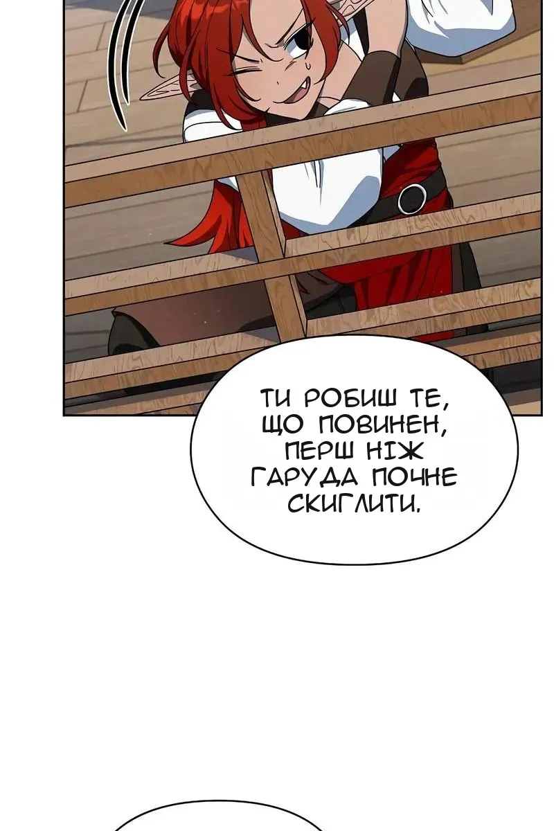 Сторінка 117