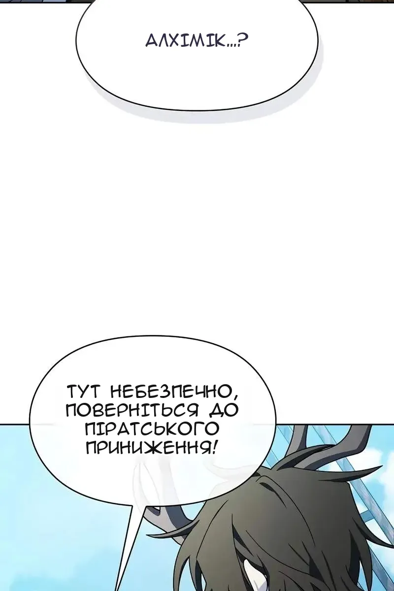 Сторінка 123