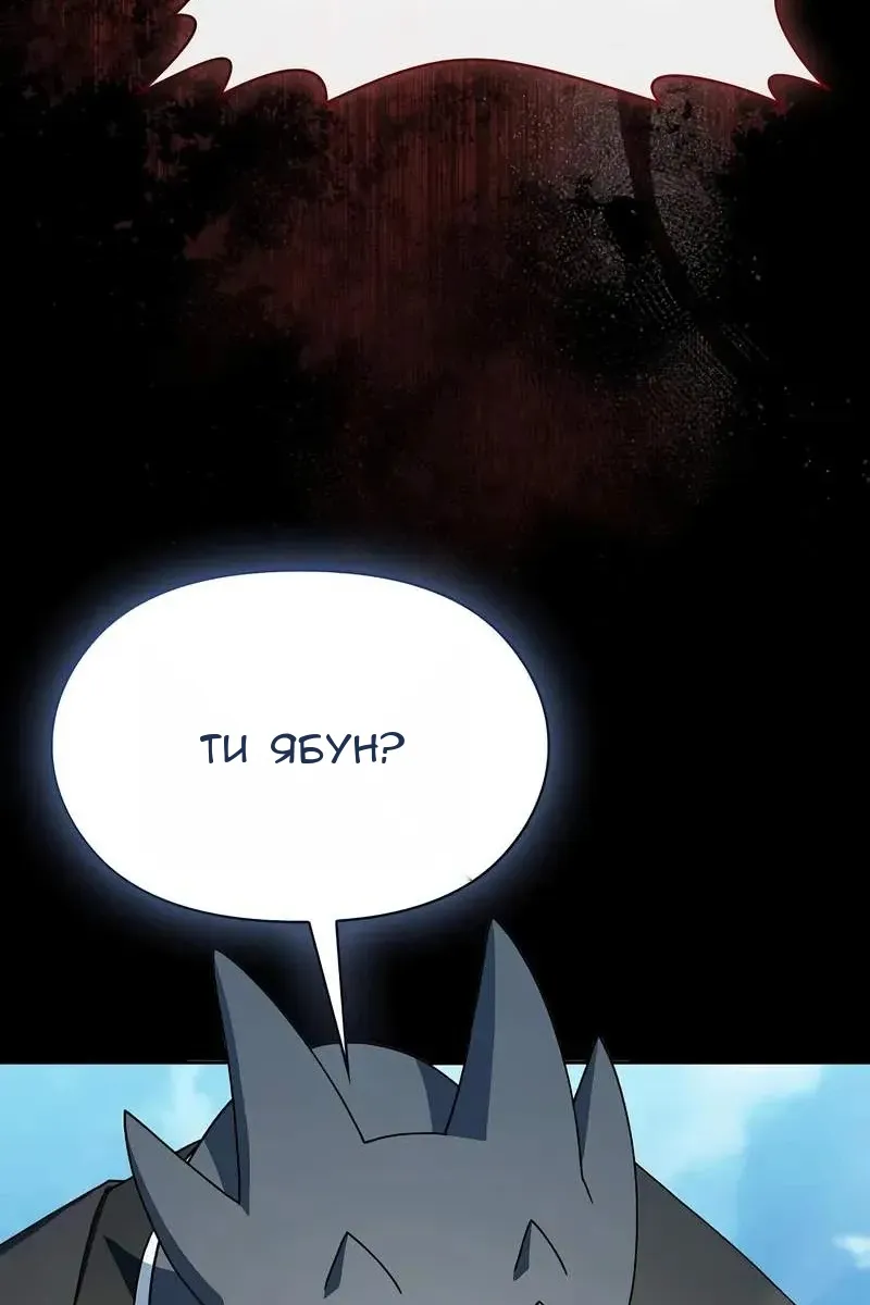 Сторінка 134