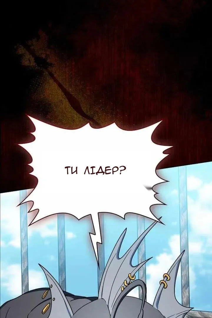 Сторінка 3