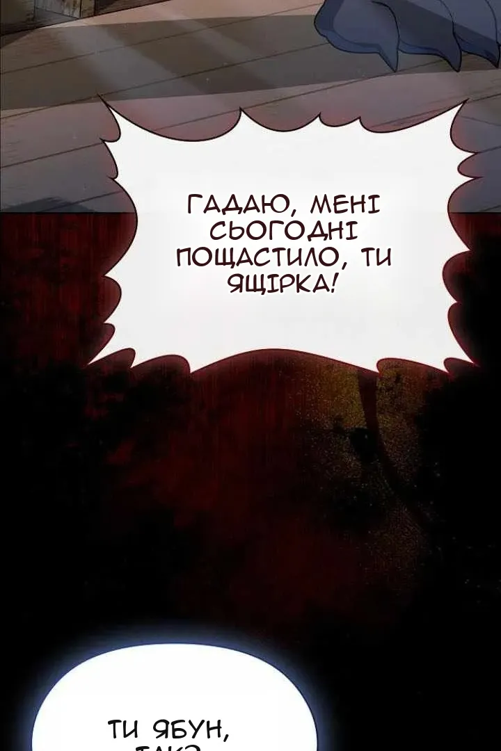 Сторінка 5