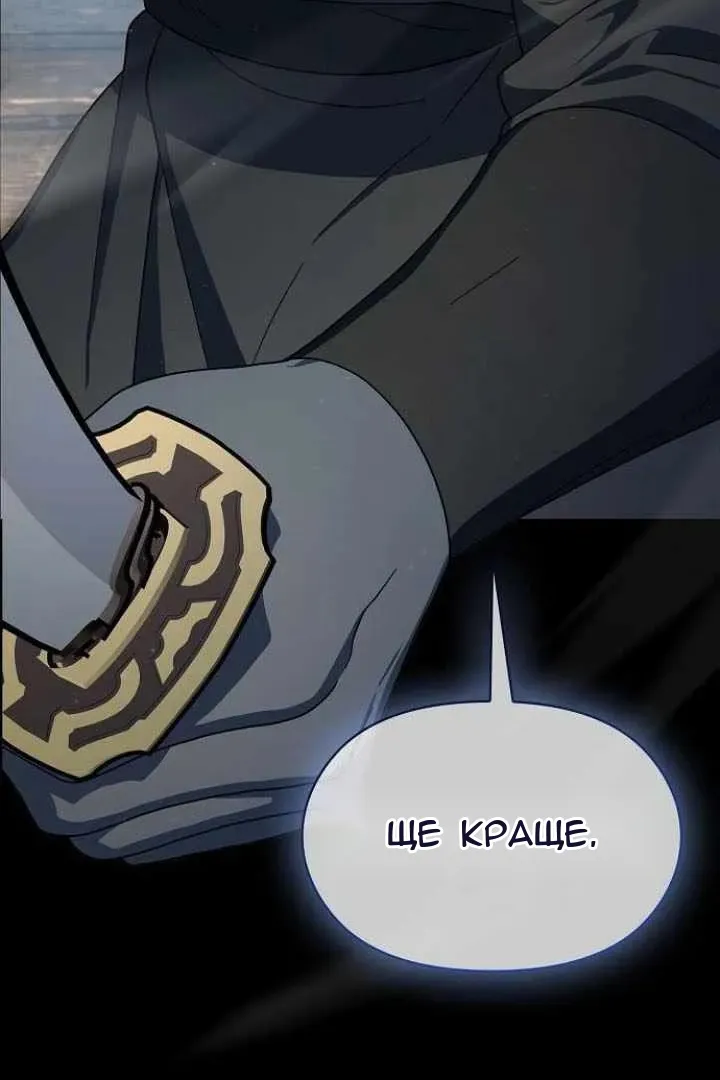 Сторінка 7